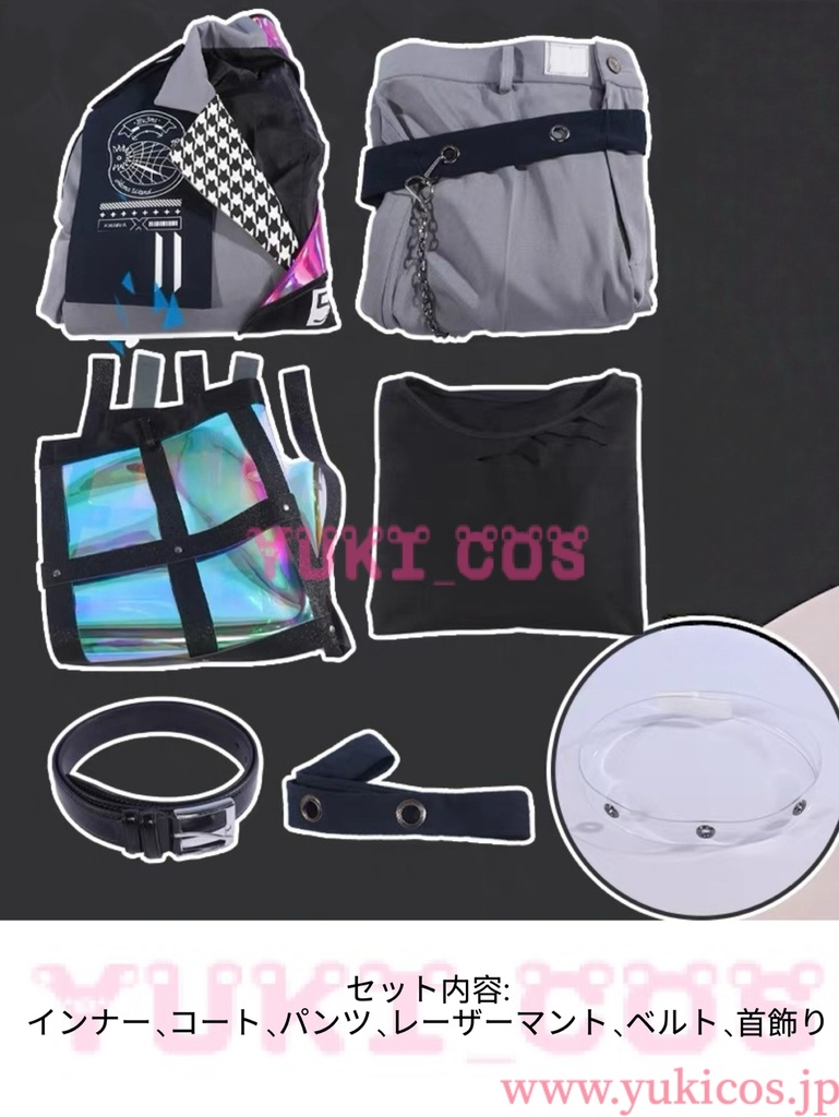 18TRIP エイティーントリップ エイトリ 畔川幾成 おもてなしライブ衣装 コスプレ衣装 送料無料
