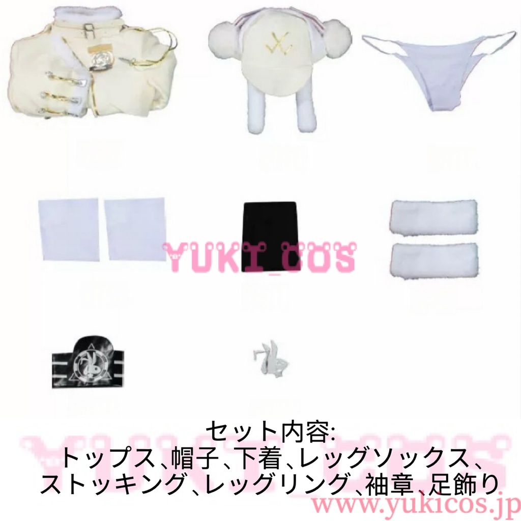 勝利の女神:NIKKE ニケ ブラン Fortune Express コスプレ衣装 送料無料