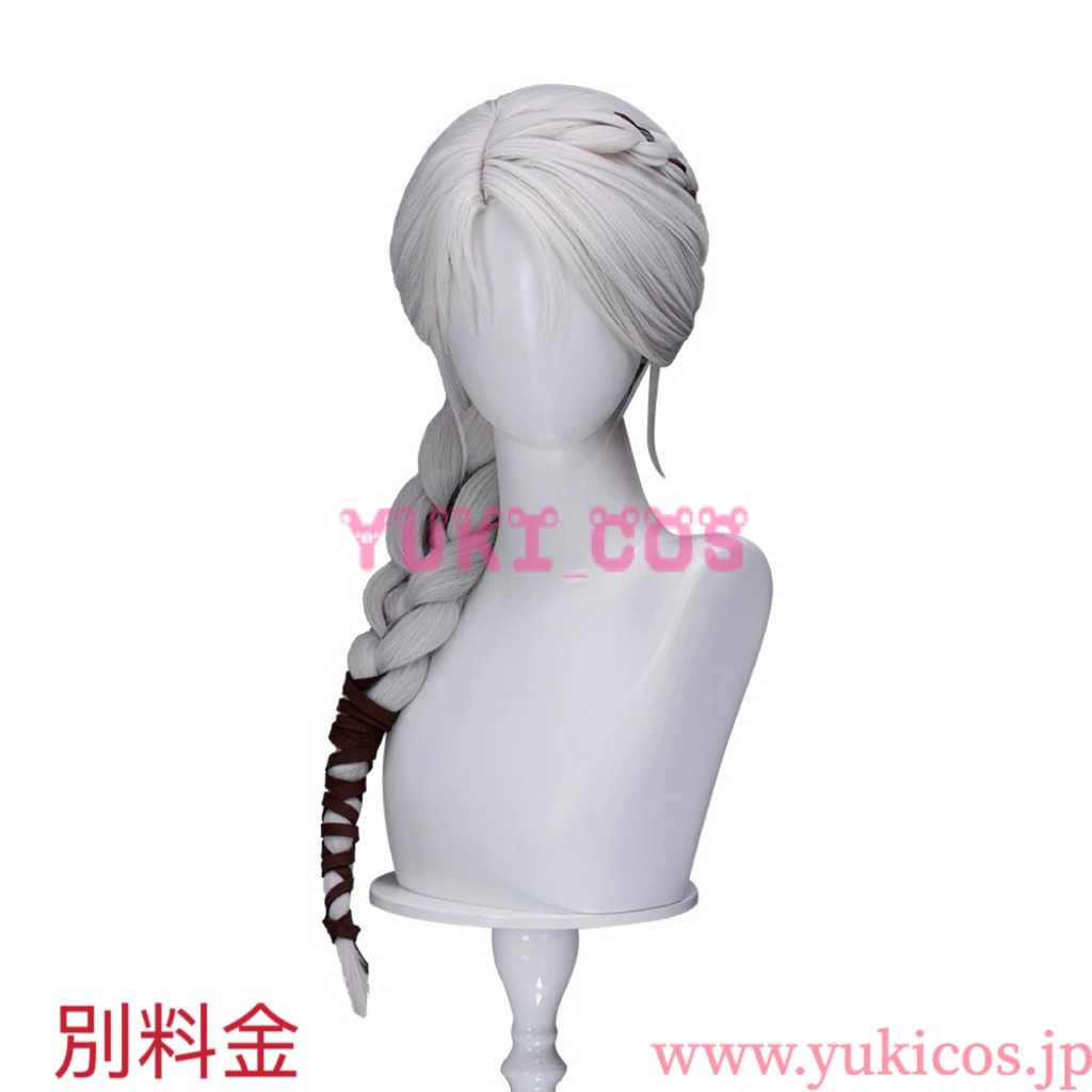 ウィッチャーIV The Witcher 4 Ciri シリ コスプレ衣装 送料無料