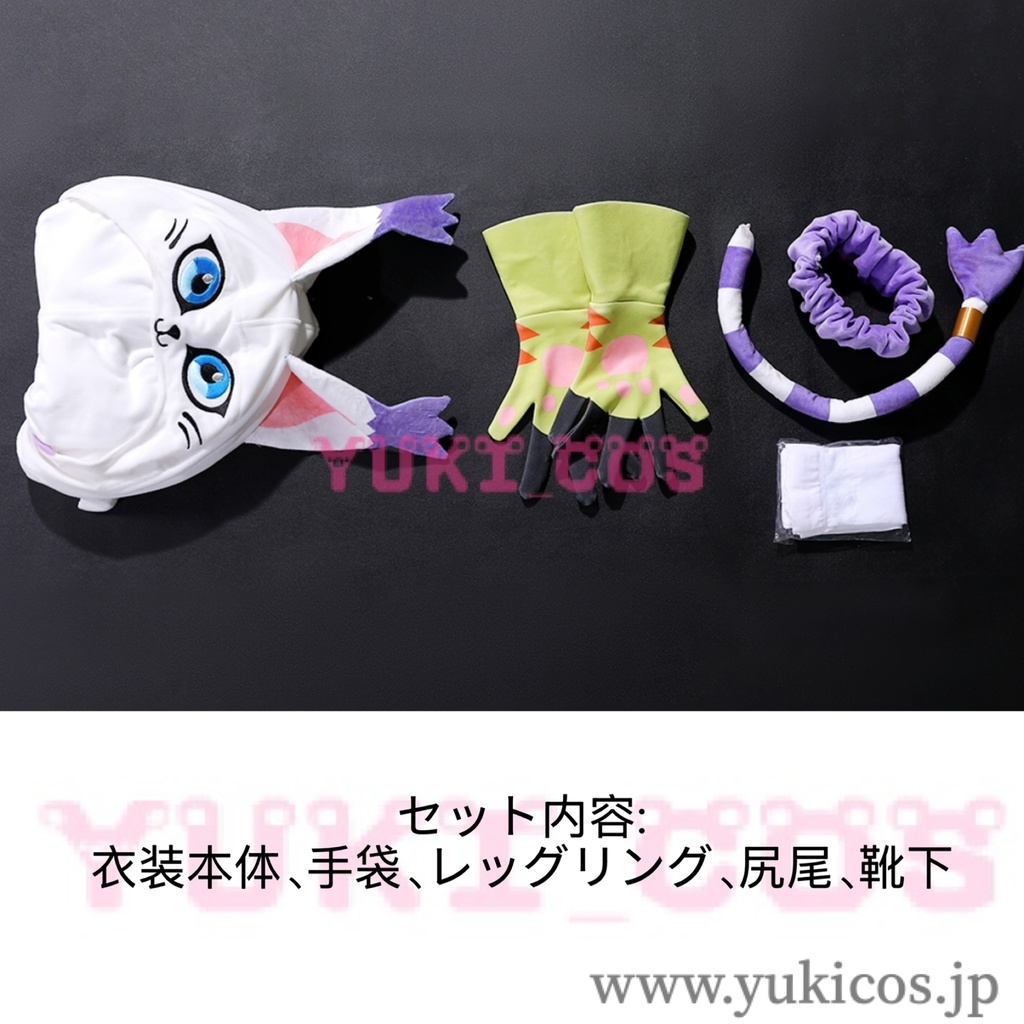 デジモンストーリー タイムストレンジャー Digimon Story: Time Stranger テイルモン コスプレ衣装 送料無料