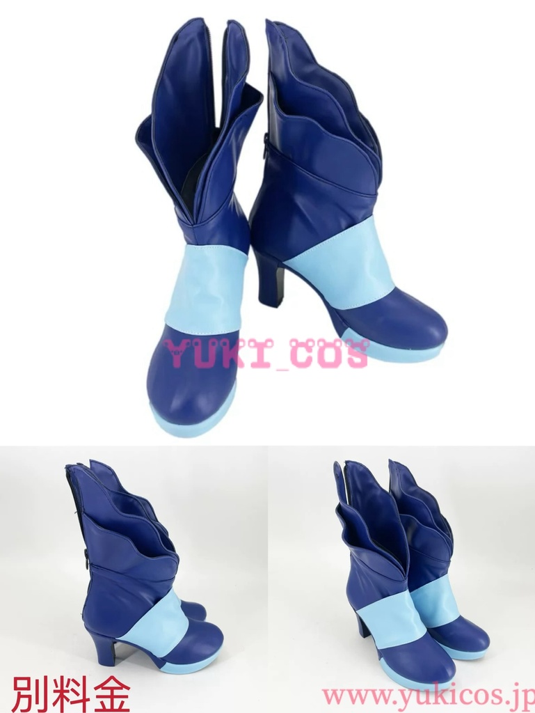 プリキュアシリーズ プリキュア 水無月かれん みなづきかれん コスプレ衣装 送料無料