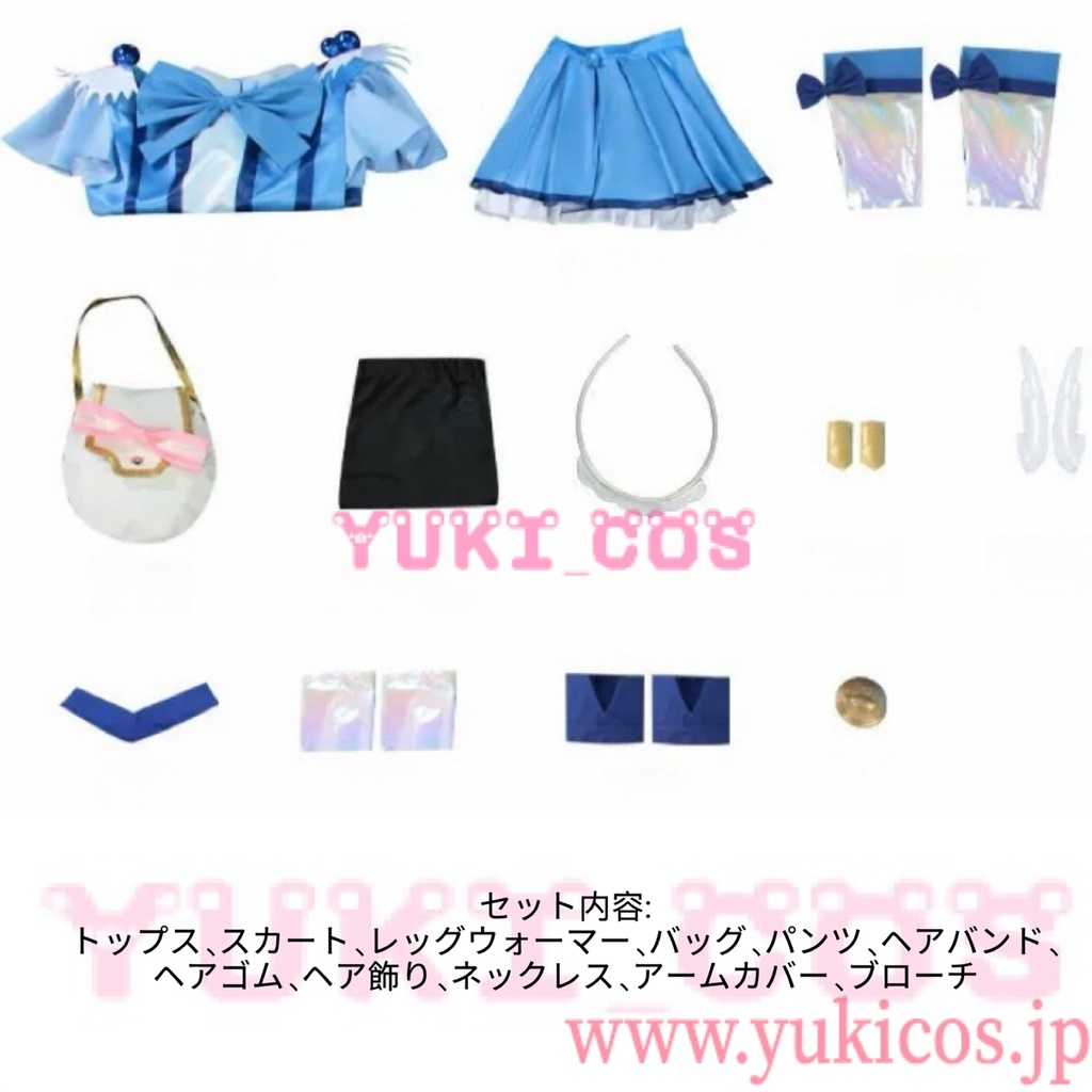 プリキュアシリーズ プリキュア 青木れいか あおきれいか コスプレ衣装 送料無料
