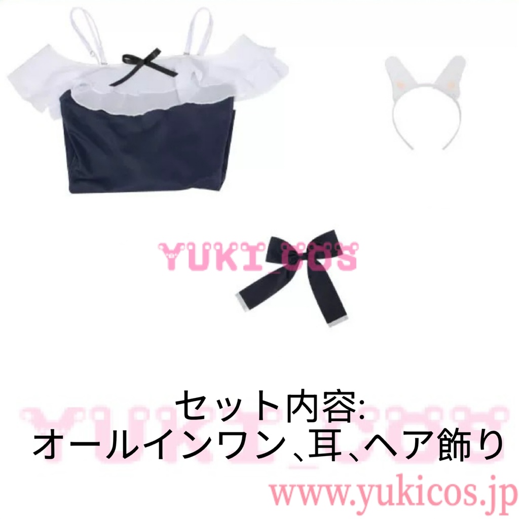 ブルーアーカイブ ブルアカ 月雪ミヤコ 水着 コスプレ衣装 送料無料