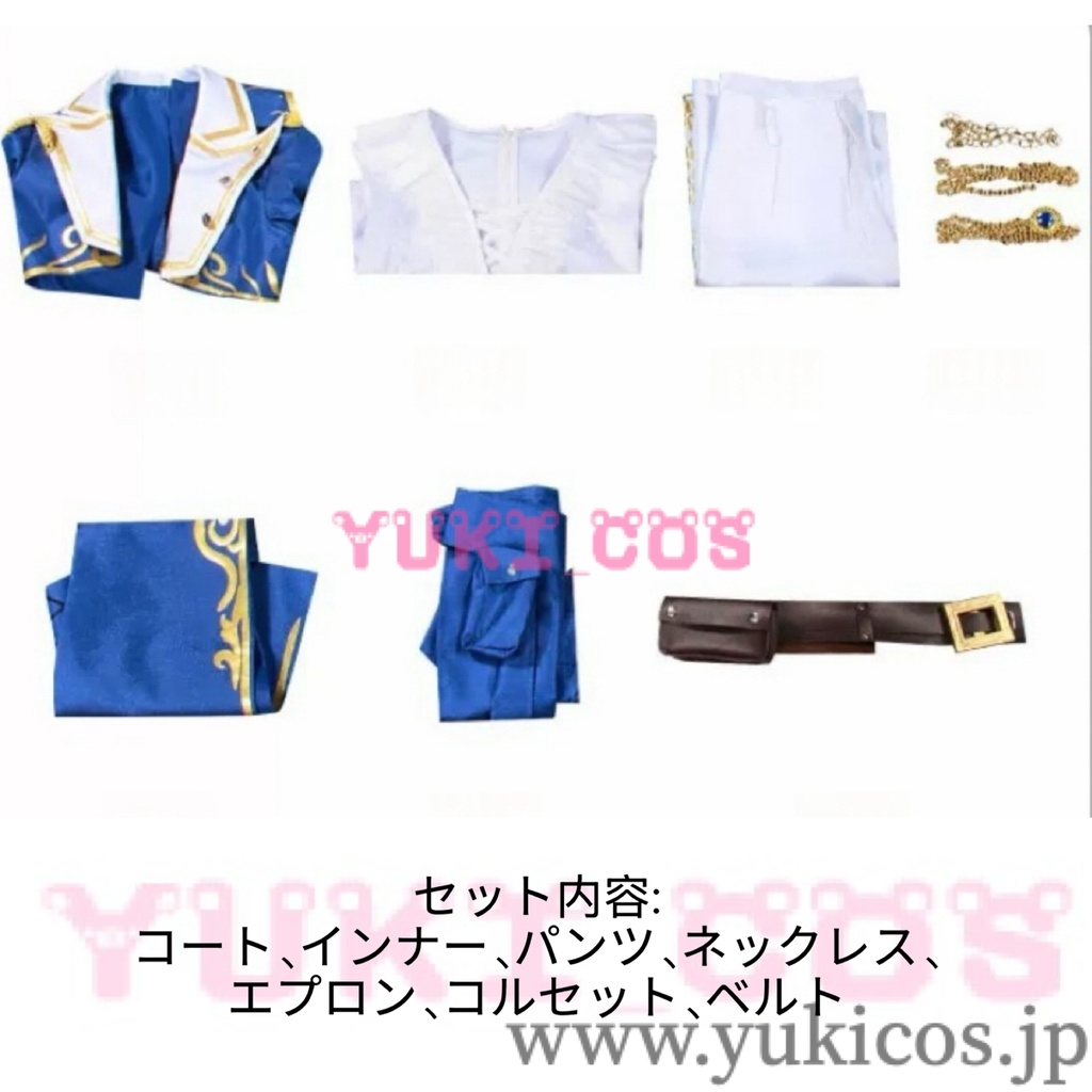 アイデンティティ5 IdentityV 第五人格 囚人 ルカ・バルサー Trembling Chord コスプレ衣装 送料無料