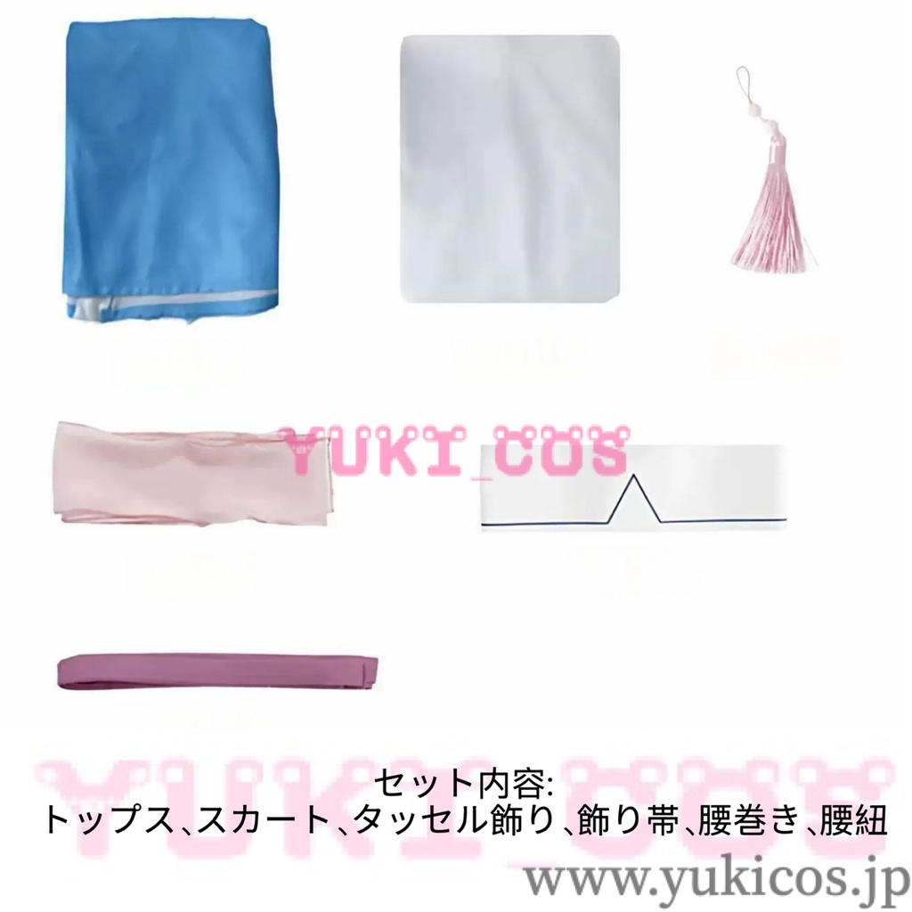 ブルーアーカイブ ブルアカ 小鳥遊ホシノ 浴衣 コスプレ衣装 送料無料
