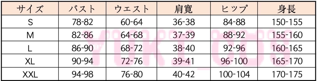 葬送のフリーレン Frieren フリーレン 修行服 コスプレ衣装 送料無料