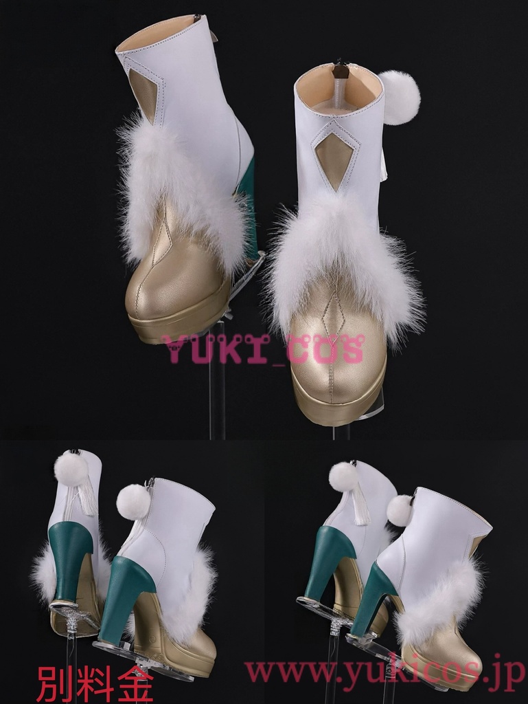 原神 Genshin げんしん 茲白 しはく コスプレ衣装 送料無料