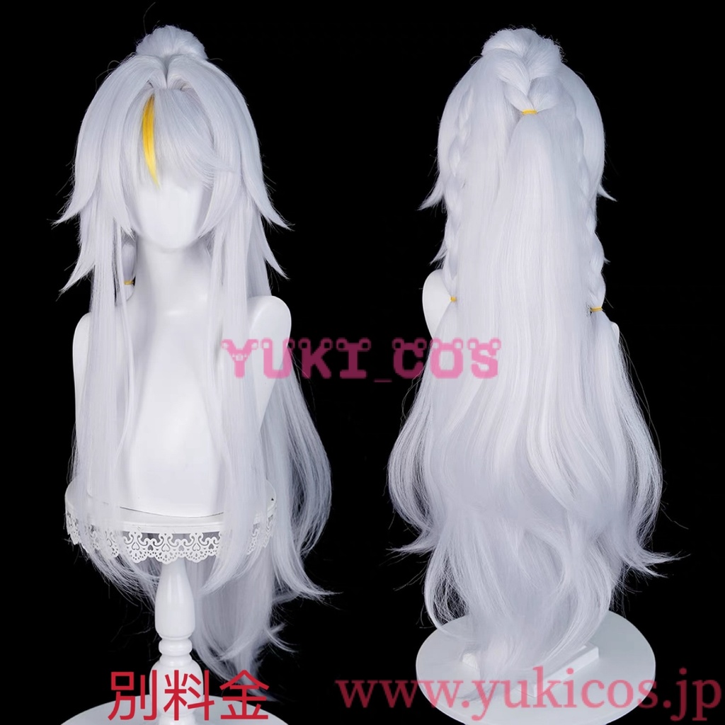 原神 Genshin げんしん 茲白 しはく コスプレ衣装 送料無料 刺繍版