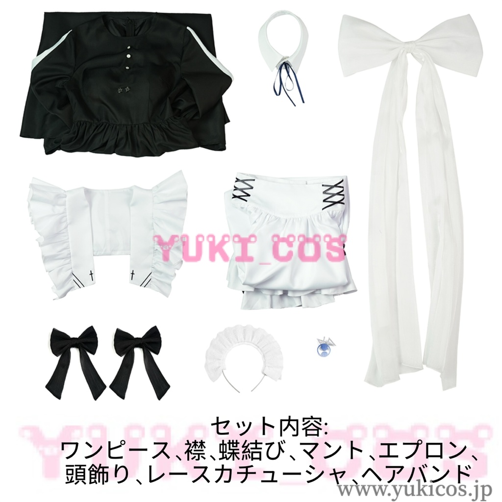 死亡遊戯で飯を食う Playing Death Games to Put Food on the Table 幽鬼 ユウキ コスプレ衣装 送料無料