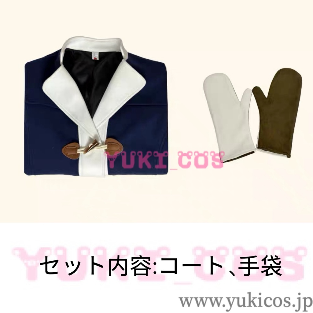 ウマ娘 プリティーダービー ウマ娘 ユキノビジン ふるさと直送エール コスプレ衣装 送料無料