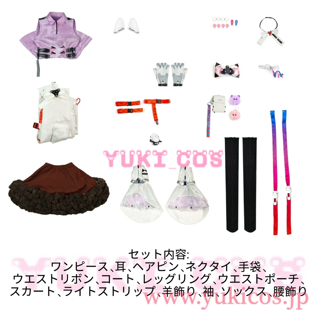 アークナイツ エンドフィールド アルデリア コスプレ衣装 送料無料 高級版