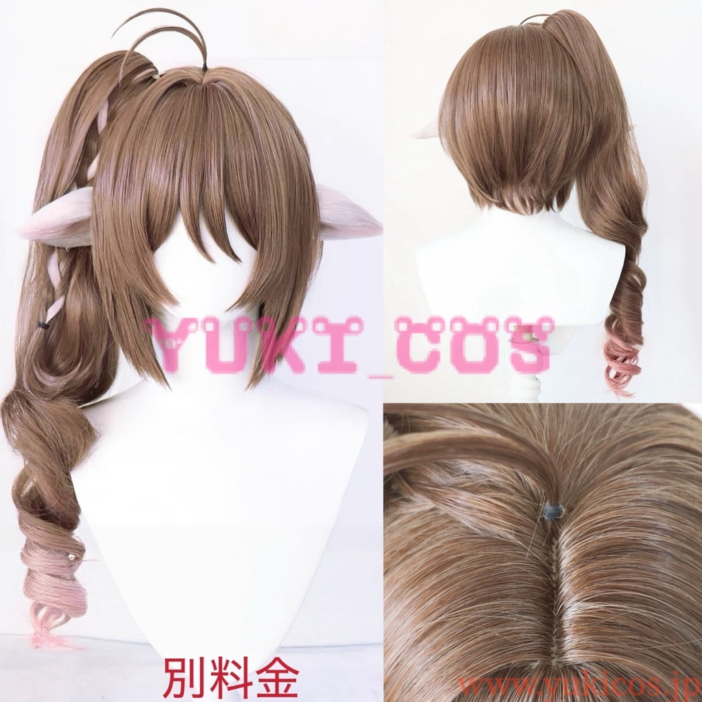 アークナイツ エンドフィールド アルデリア コスプレ衣装 送料無料 高級版