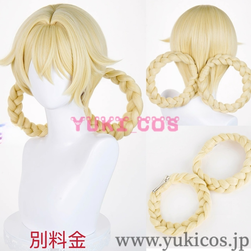 原神 げんしん Jahoda ヤフォダ コスプレ衣装 送料無料 高級版