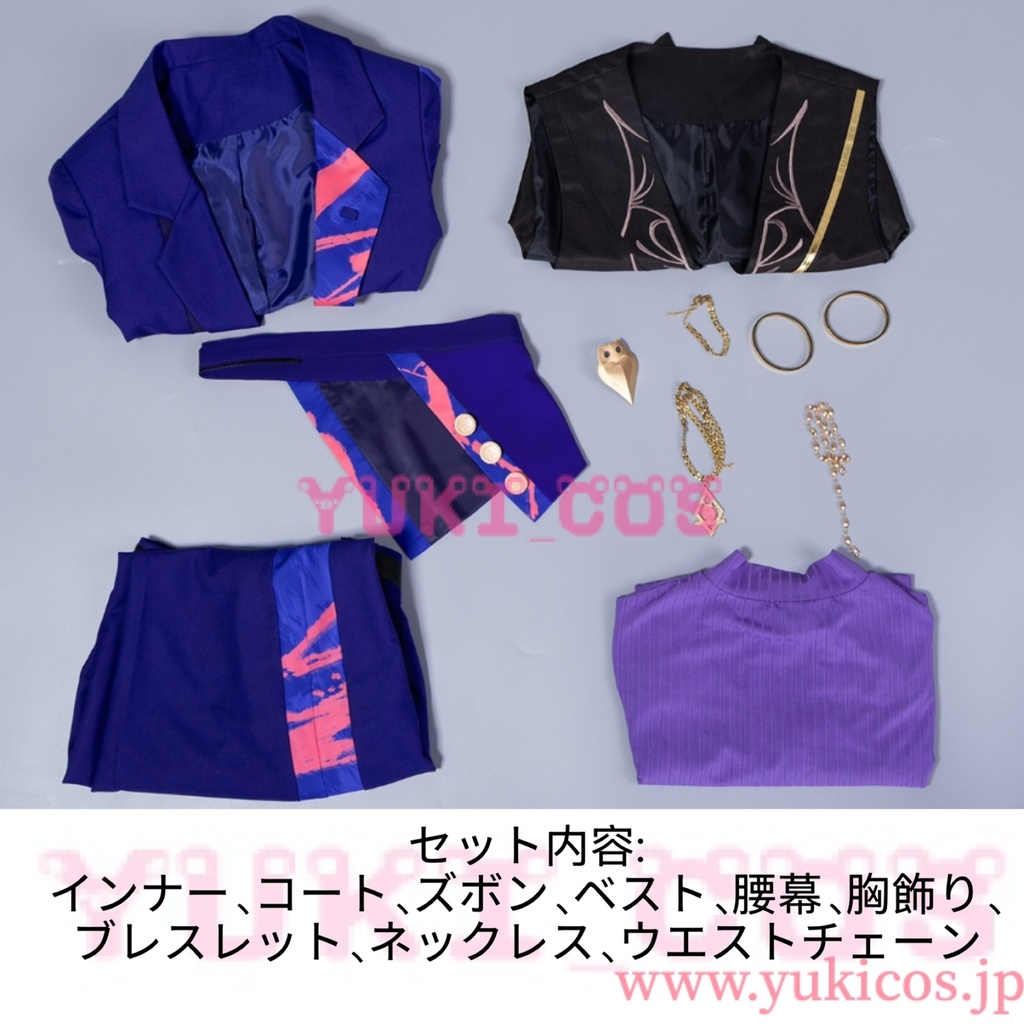 プロジェクトセカイ プロセカ 絶望の雨すら笑ってガチャ 絶望に潜る 天馬司 Biggest Bluff コスプレ衣装 送料無料