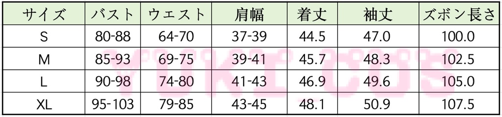 プロジェクトセカイ プロセカ 絶望の雨すら笑ってガチャ 絶望に潜る 天馬司 Biggest Bluff コスプレ衣装 送料無料