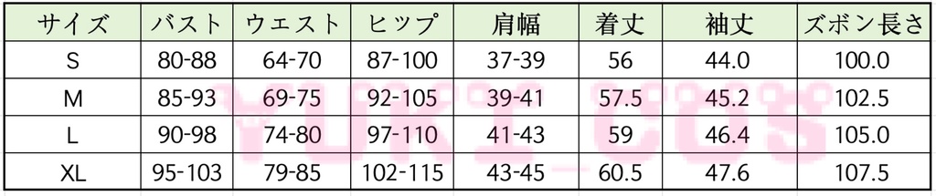 プロジェクトセカイ プロセカ ワンダーランズ×ショウタイム × 巡音ルカ アイリッド 神代類 コスプレ衣装 送料無料