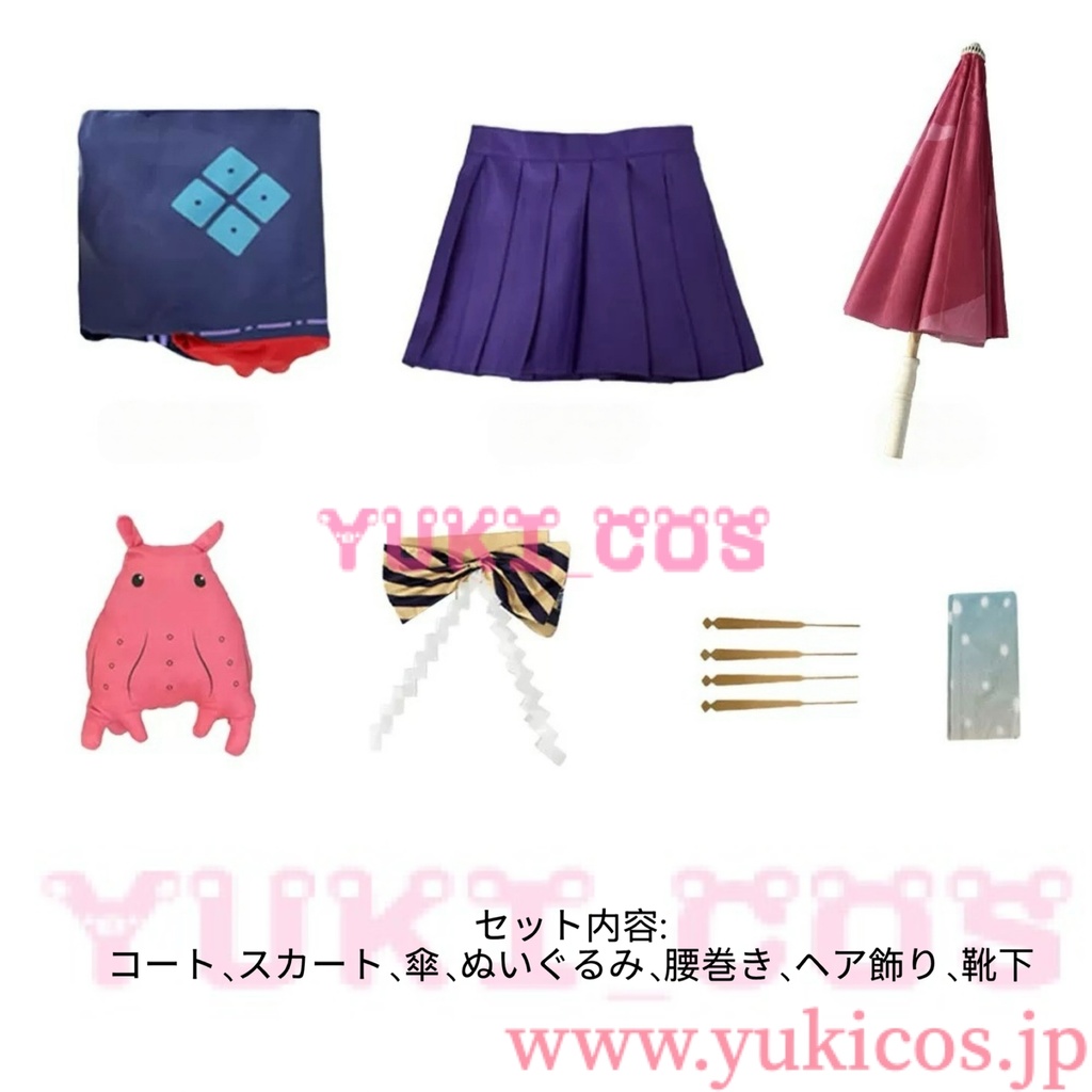 超かぐや姫 ちょうかぐやひめ 月見ヤチヨ るなみやちよ コスプレ衣装 送料無料