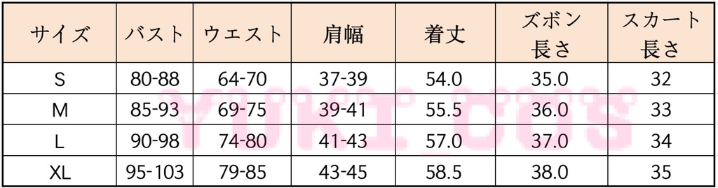 プロジェクトセカイ プロセカ Never Ending Showtimeガチャ 笑顔の世界へ 鳳えむ ワンダーランドトラベラー コスプレ衣装 送料無料