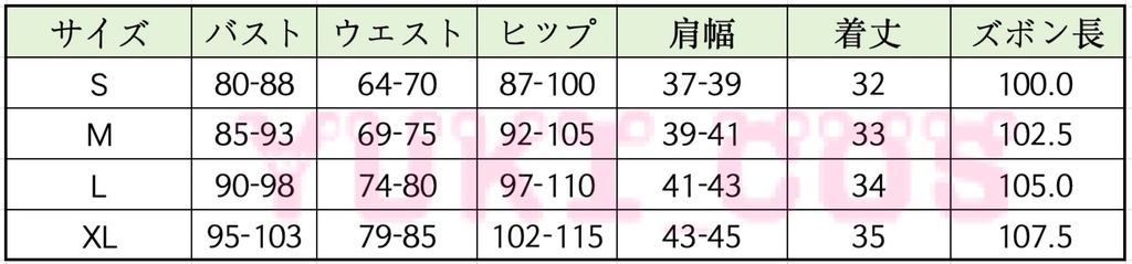 プロジェクトセカイ プロセカ ブルフェスドリームピックガチャ 止まらない歩み 東雲彰人 RAD ONEROAD コスプレ衣装 送料無料