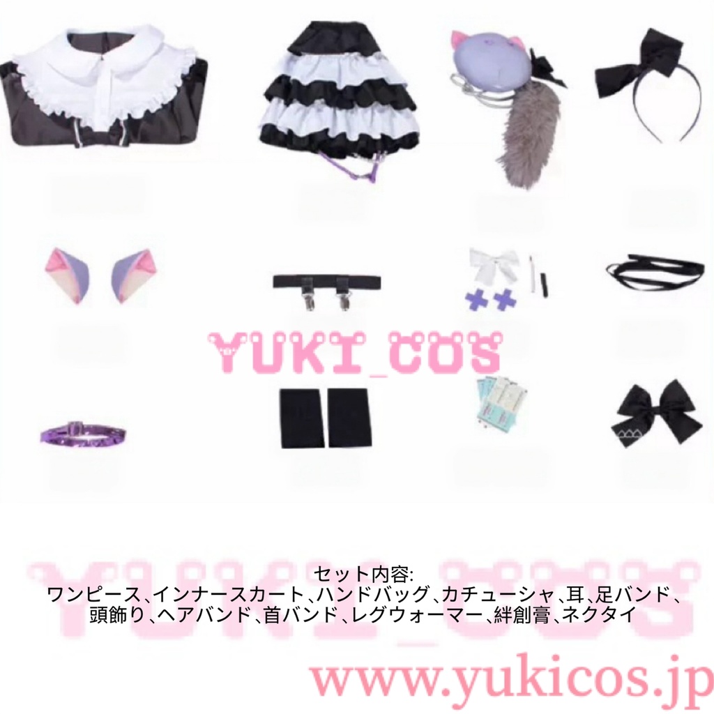 プロジェクトセカイ プロセカ カラフルステージ! feat. 初音ミク 25時、ナイトコードで。 × 巡音ルカ キャットラビング 東雲絵名 コスプレ衣装 送料無料