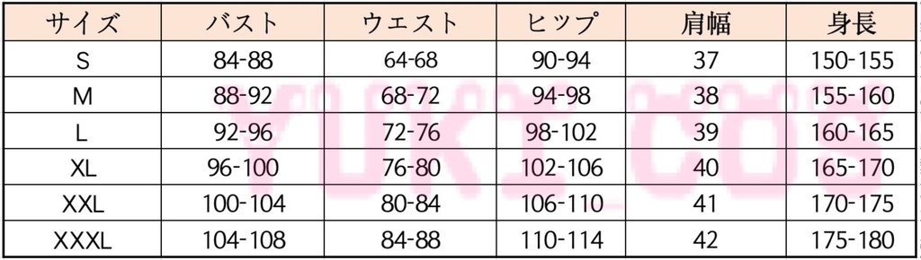 鬼滅之刃 不死川玄弥 しなずがわげんや コスプレ衣装 送料無料