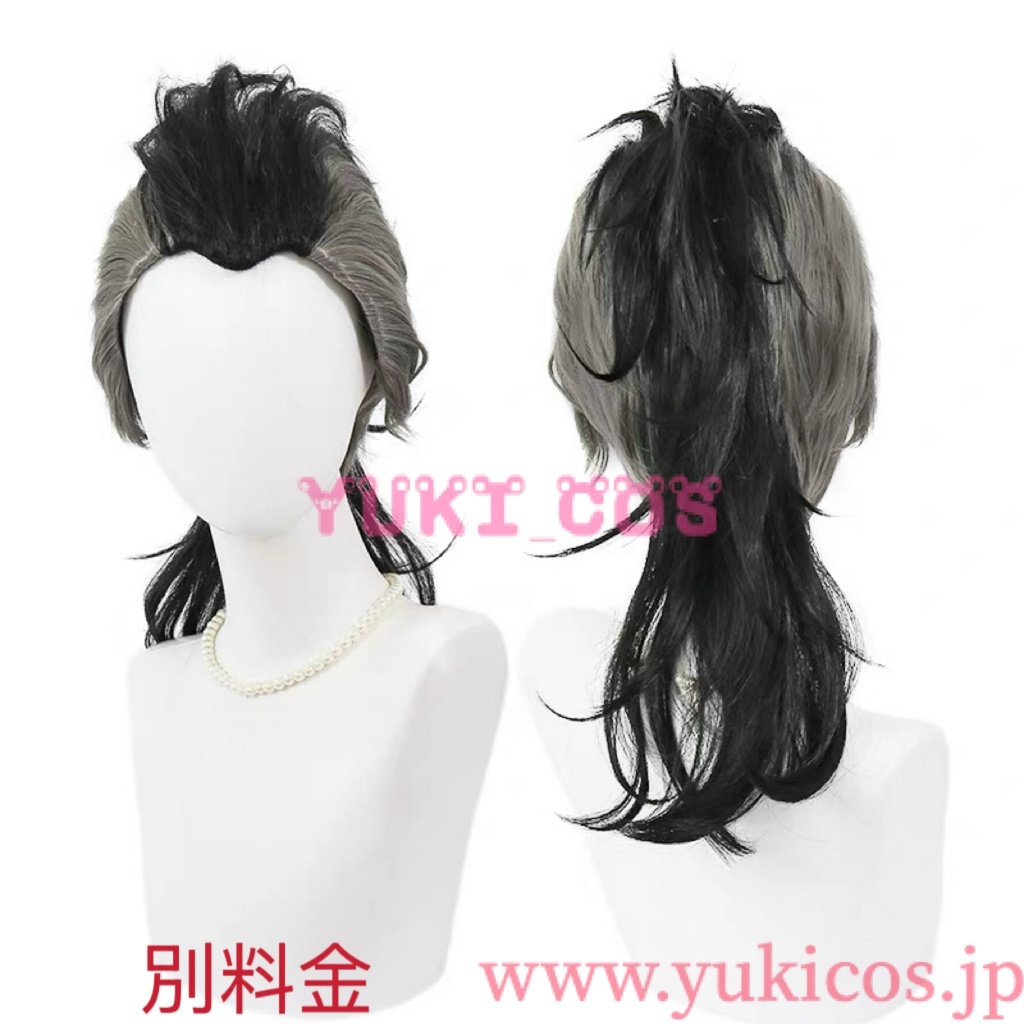 鬼滅之刃 不死川玄弥 しなずがわげんや コスプレ衣装 送料無料