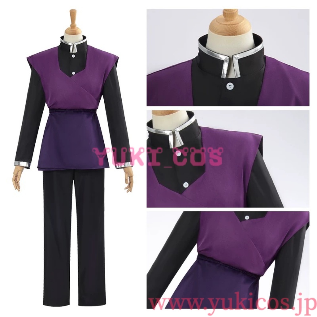 鬼滅之刃 不死川玄弥 しなずがわげんや コスプレ衣装 送料無料