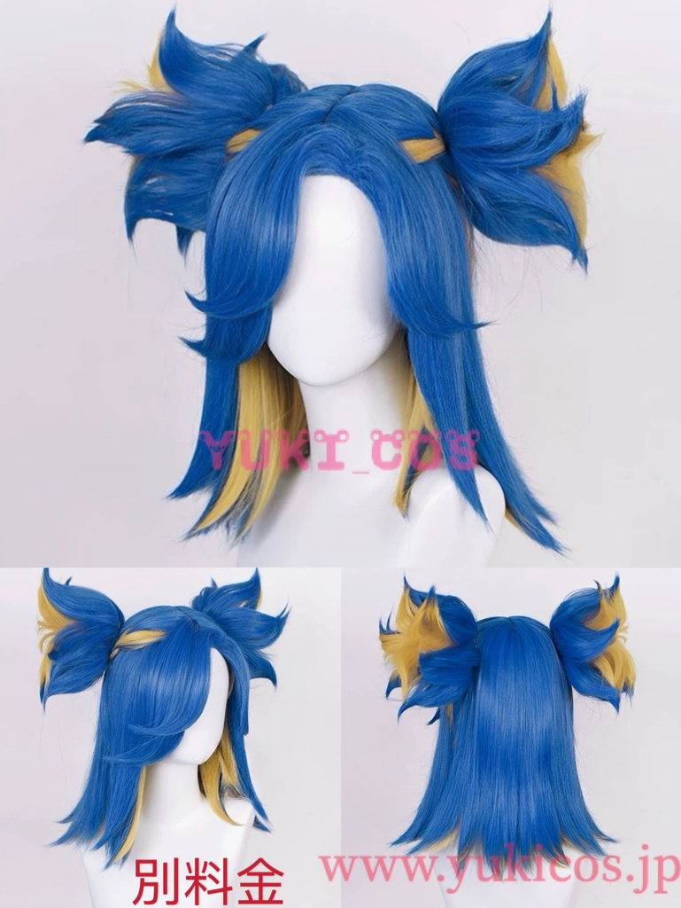 VALORANT ヴァロラント Neon ネオン コスプレ衣装 送料無料