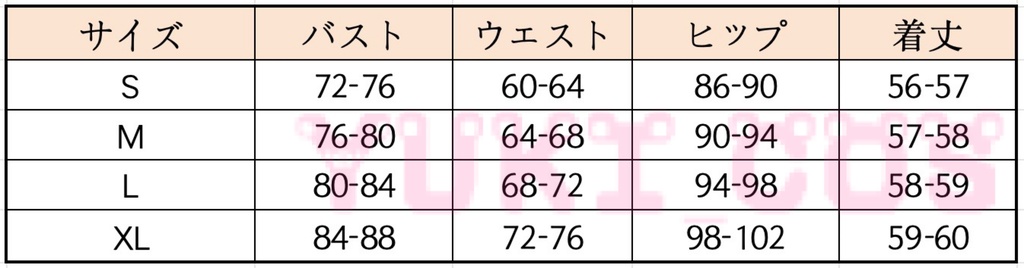 VALORANT ヴァロラント Neon ネオン コスプレ衣装 送料無料
