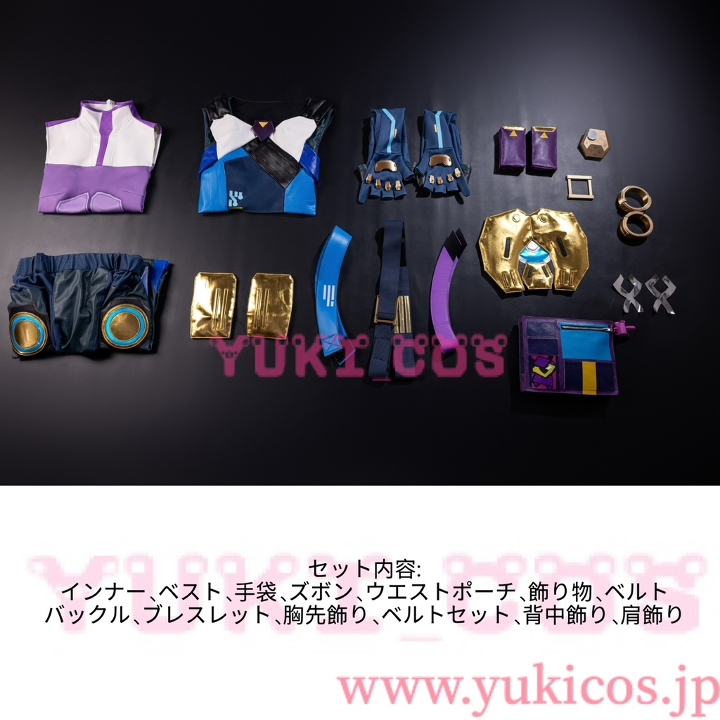 VALORANT ヴァロラント Neon ネオン コスプレ衣装 送料無料