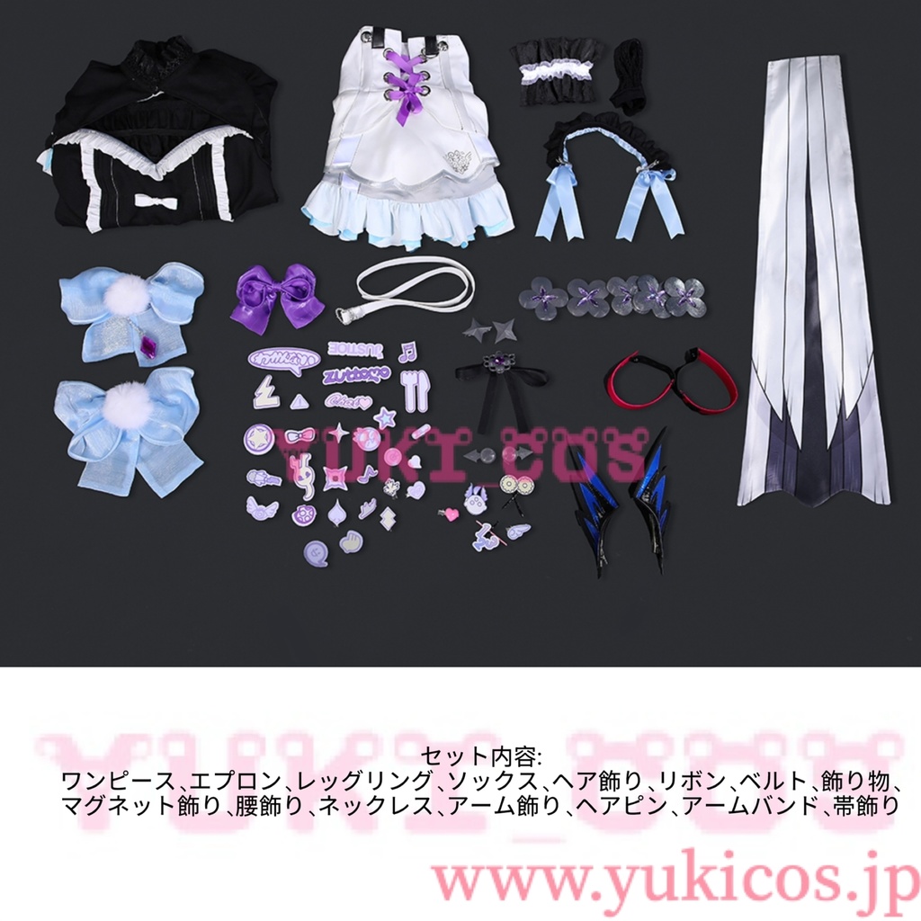 Vtuber にじさんじEN Enna Alouette メイド服 コスプレ衣装 送料無料