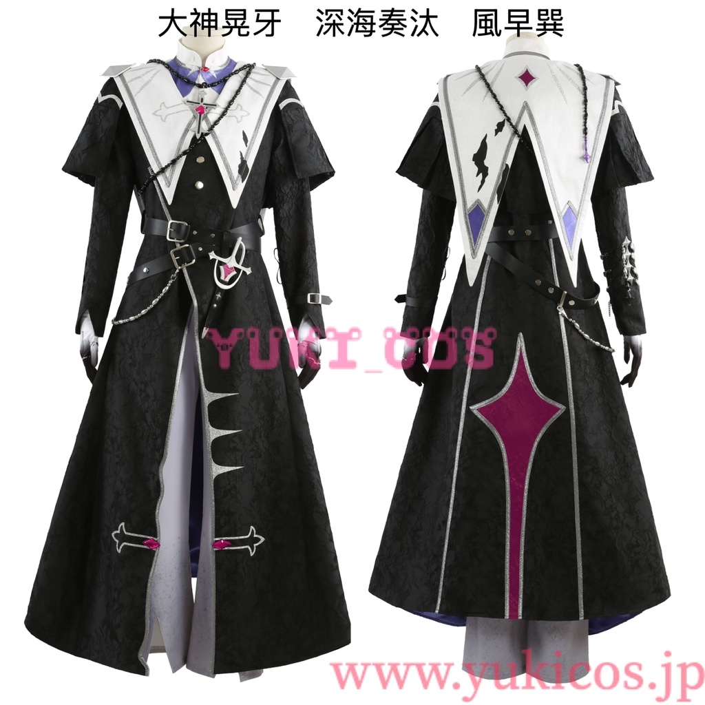 あんさんぶるスターズ!! あんスタMusic スカウト!宵の交霊会 交霊会の主役 瀬名泉 交霊会の目撃者 大神晃牙 こうれいかいのしゅさい 深海奏汰 交霊会の参加者 風早巽 コスプレ衣装 送料無料