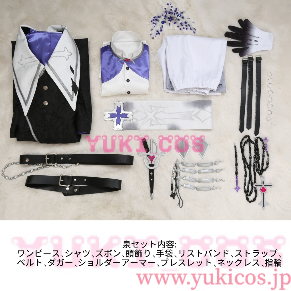 あんさんぶるスターズ!! あんスタMusic スカウト!宵の交霊会 交霊会の主役 瀬名泉 交霊会の目撃者 大神晃牙 こうれいかいのしゅさい 深海奏汰 交霊会の参加者 風早巽 コスプレ衣装 送料無料