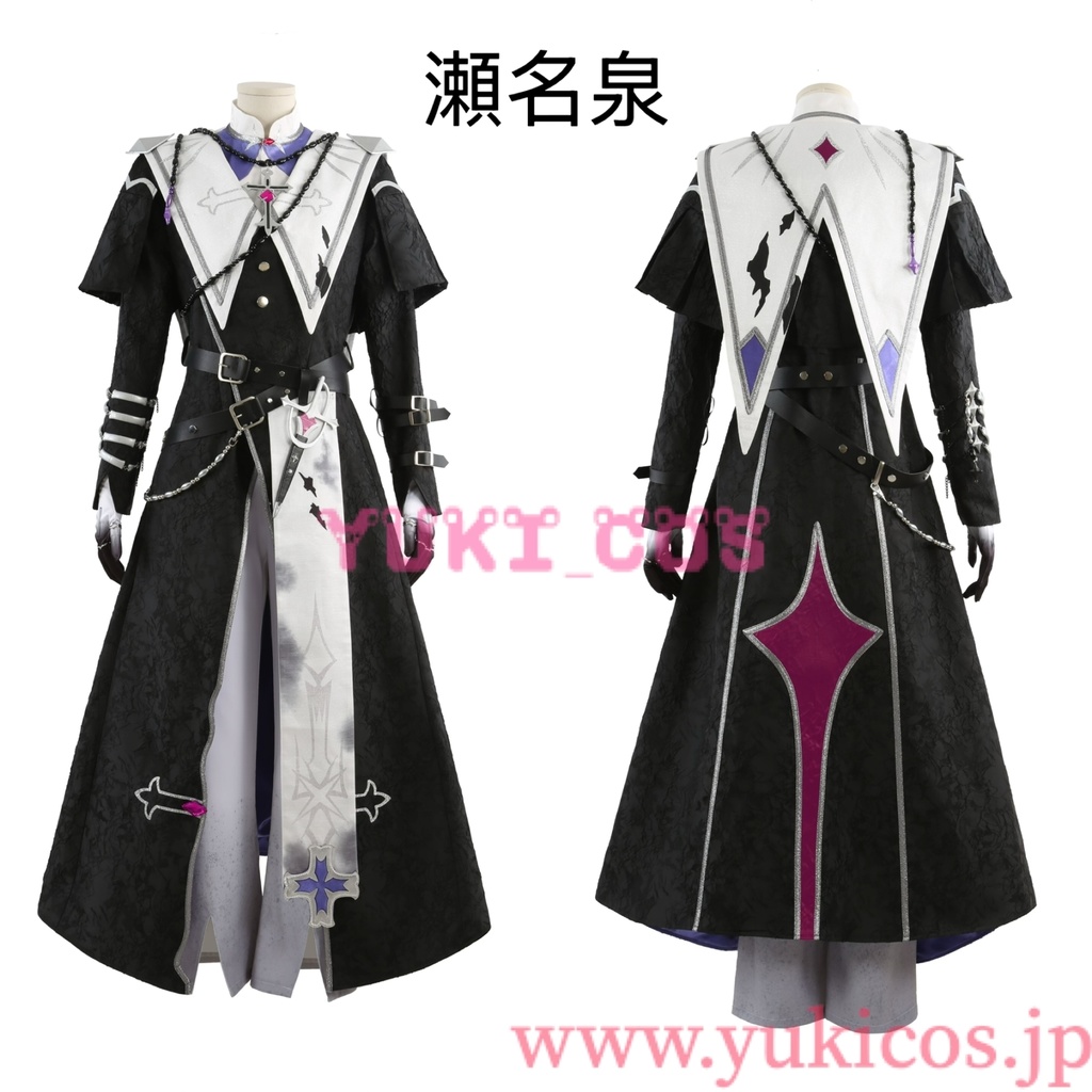 あんさんぶるスターズ!! あんスタMusic スカウト!宵の交霊会 交霊会の主役 瀬名泉 交霊会の目撃者 大神晃牙 こうれいかいのしゅさい 深海奏汰 交霊会の参加者 風早巽 コスプレ衣装 送料無料