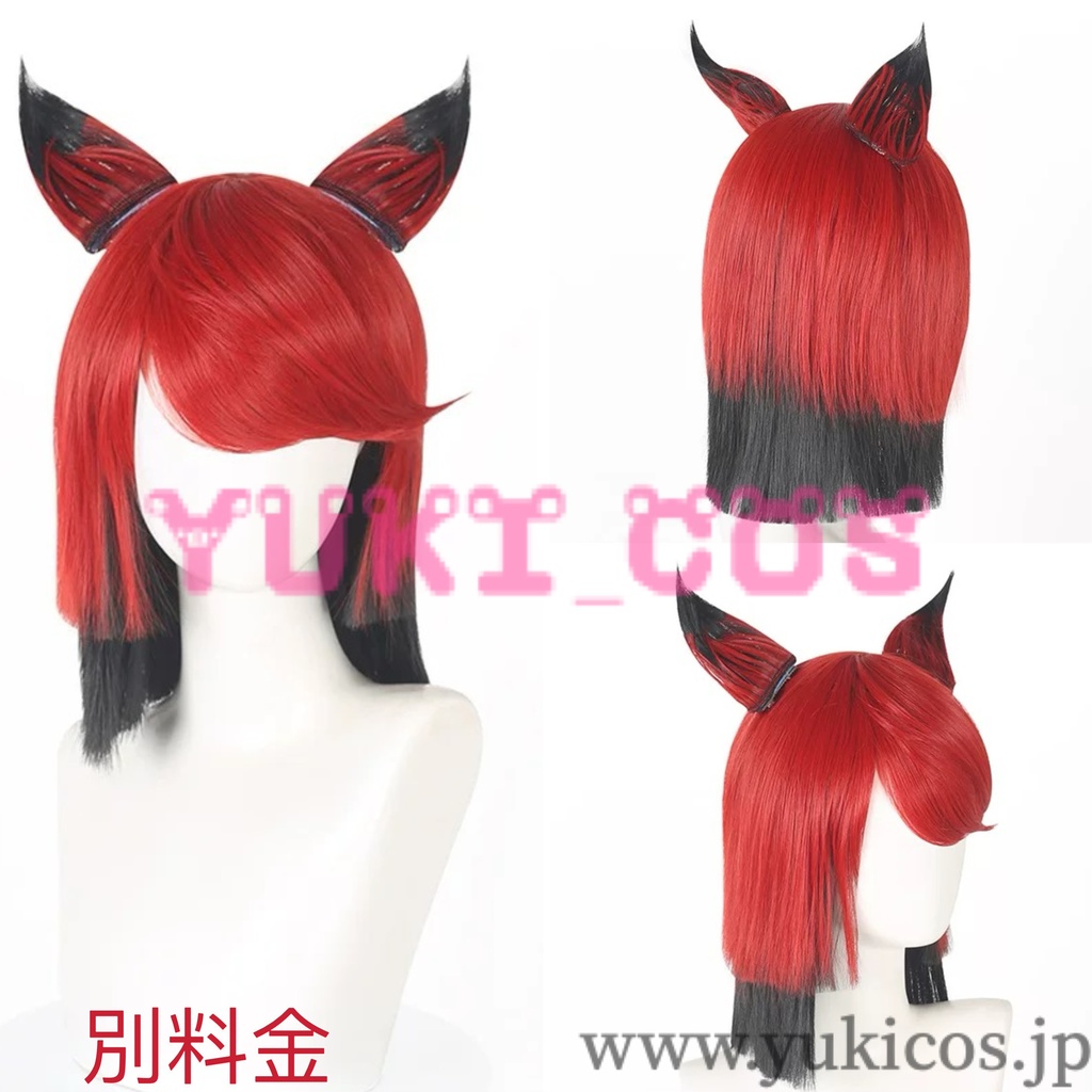 Hazbin Hotel ハズビン・ホテル ハズビンホテル Alastor アラスター The Radio Demon コスプレ衣装 送料無料