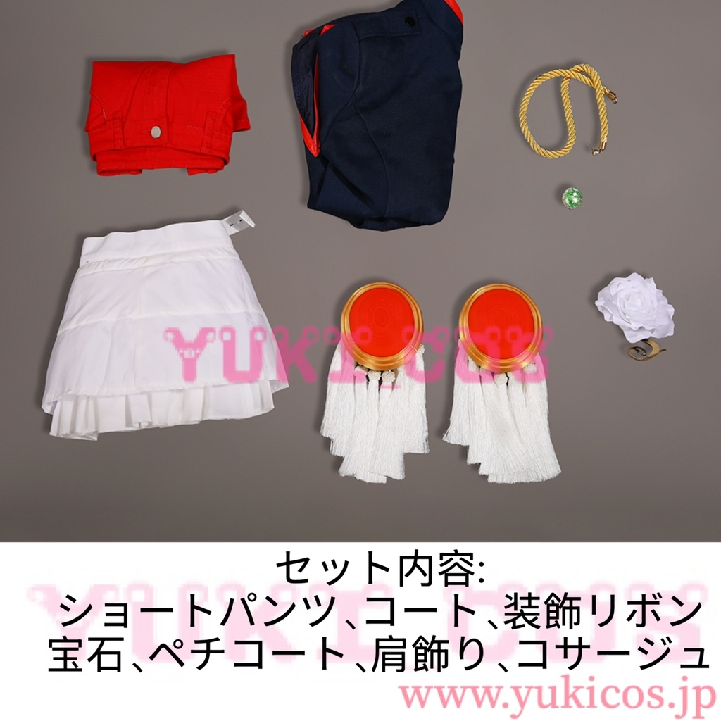 少女革命ウテナ しょうじょかくめいウテナ 天上ウテナ てんじょう ウテナ コスプレ衣装 送料無料