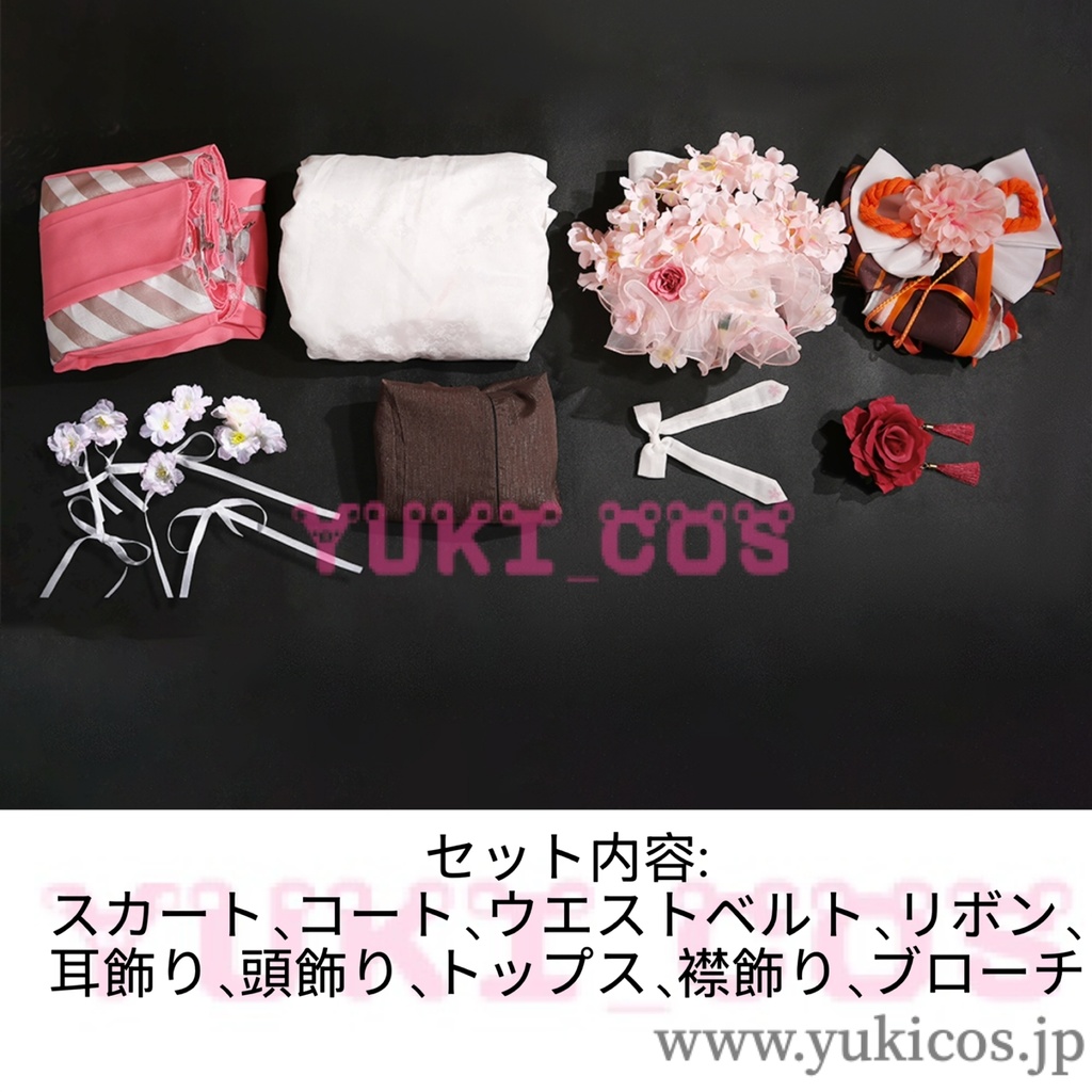 春夏秋冬代行者 しゅんかしゅうとうだいこうしゃ 花葉雛菊 かようひなぎく コスプレ衣装 送料無料