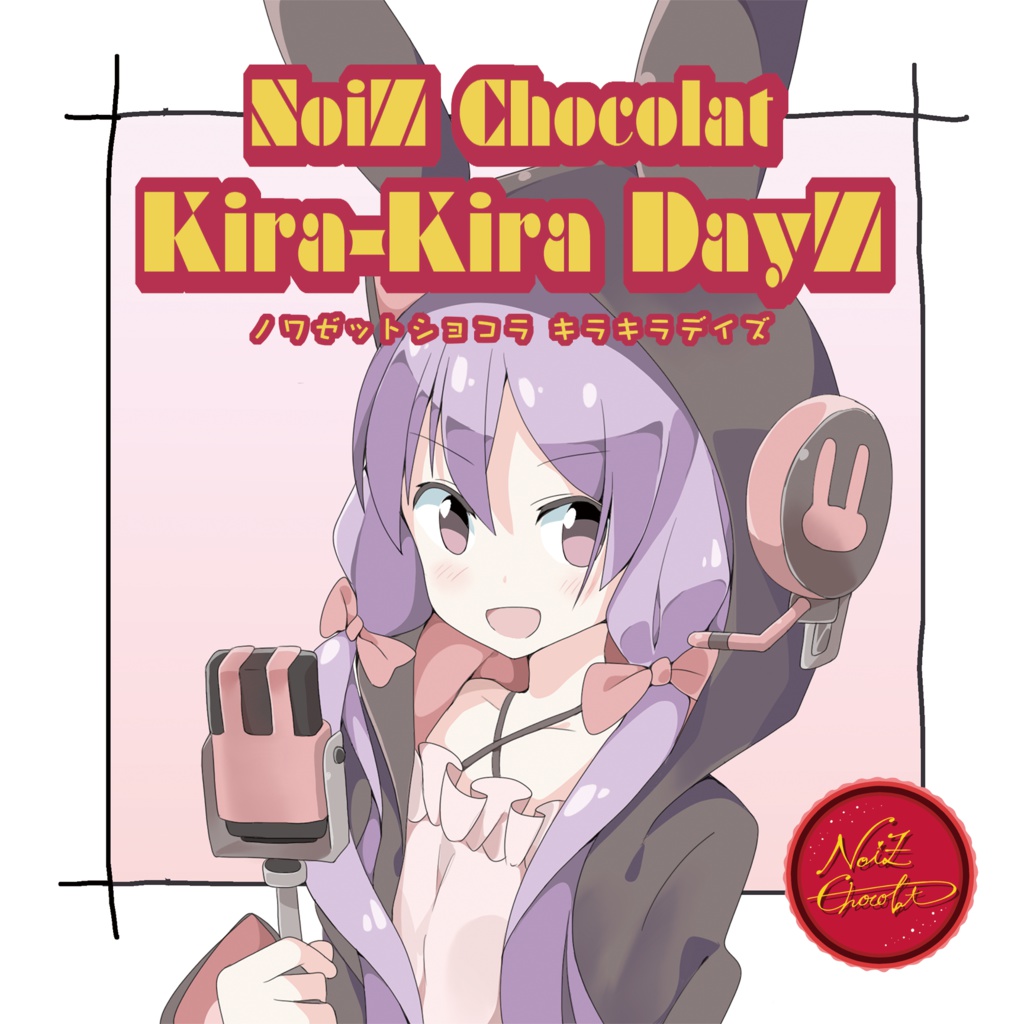 Kira-Kira DayZ