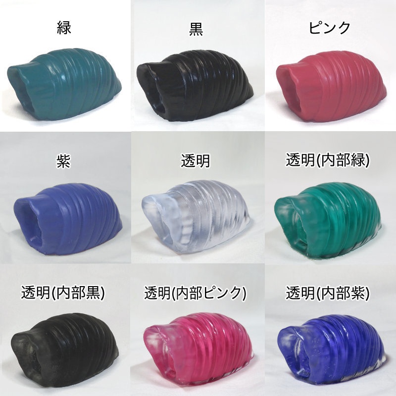 生物【触手別売り】