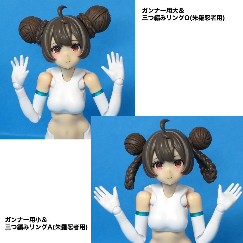 シニヨンセット【メガミデバイス】