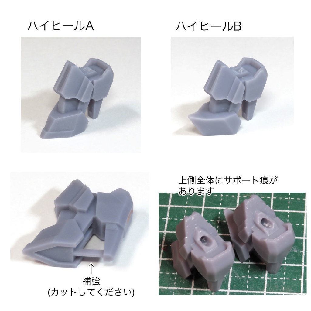 メガミデバイス対応 1/12 足首or靴