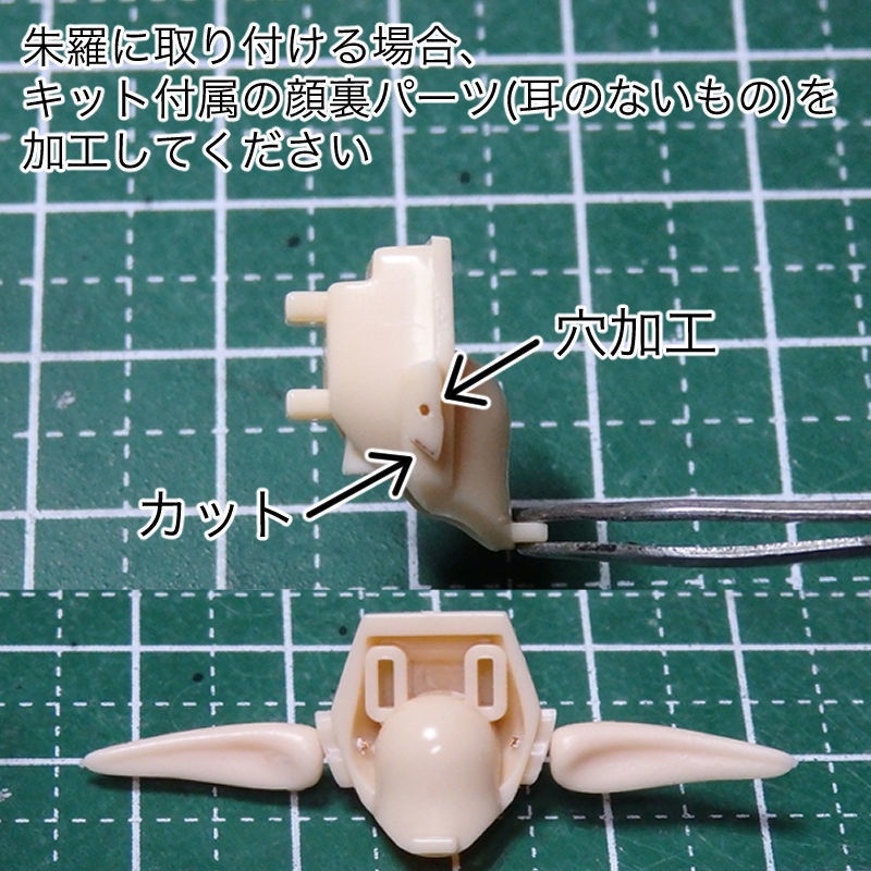 エルフ耳【メガミデバイス対応】