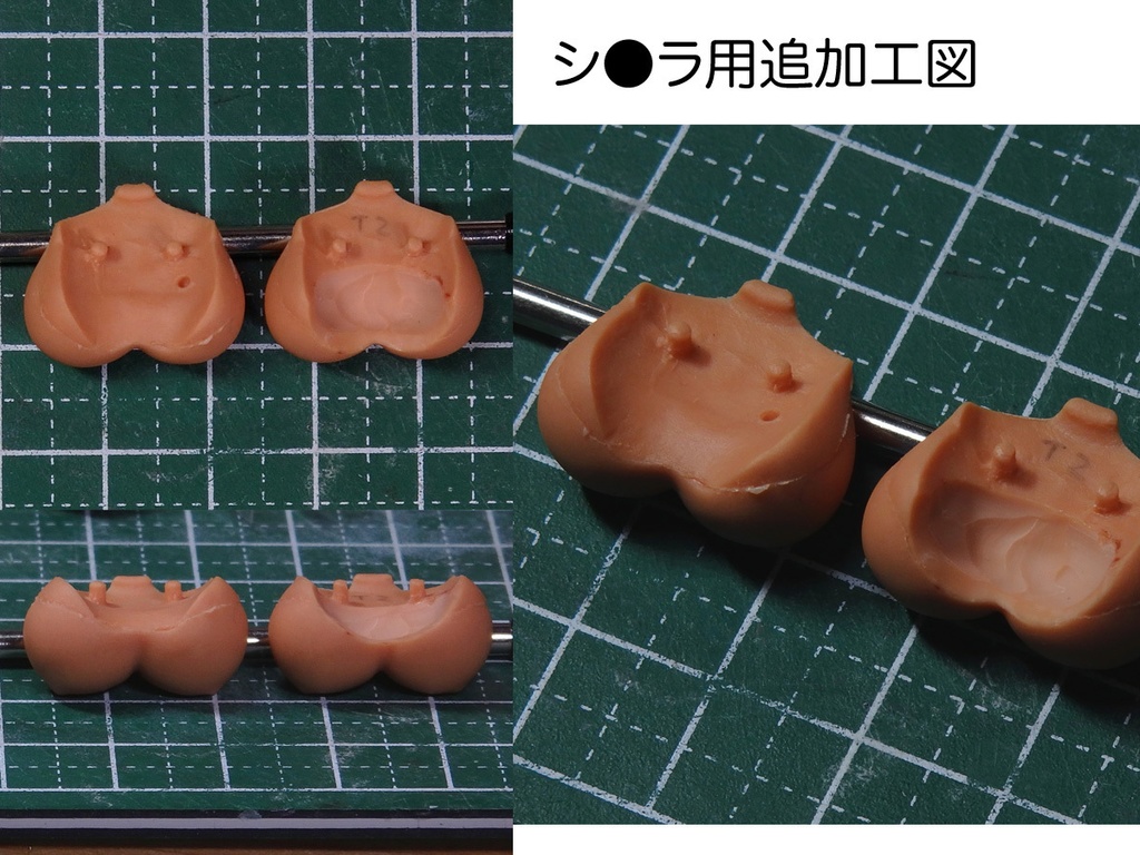 メガミ用バスト L【メガミデバイス】