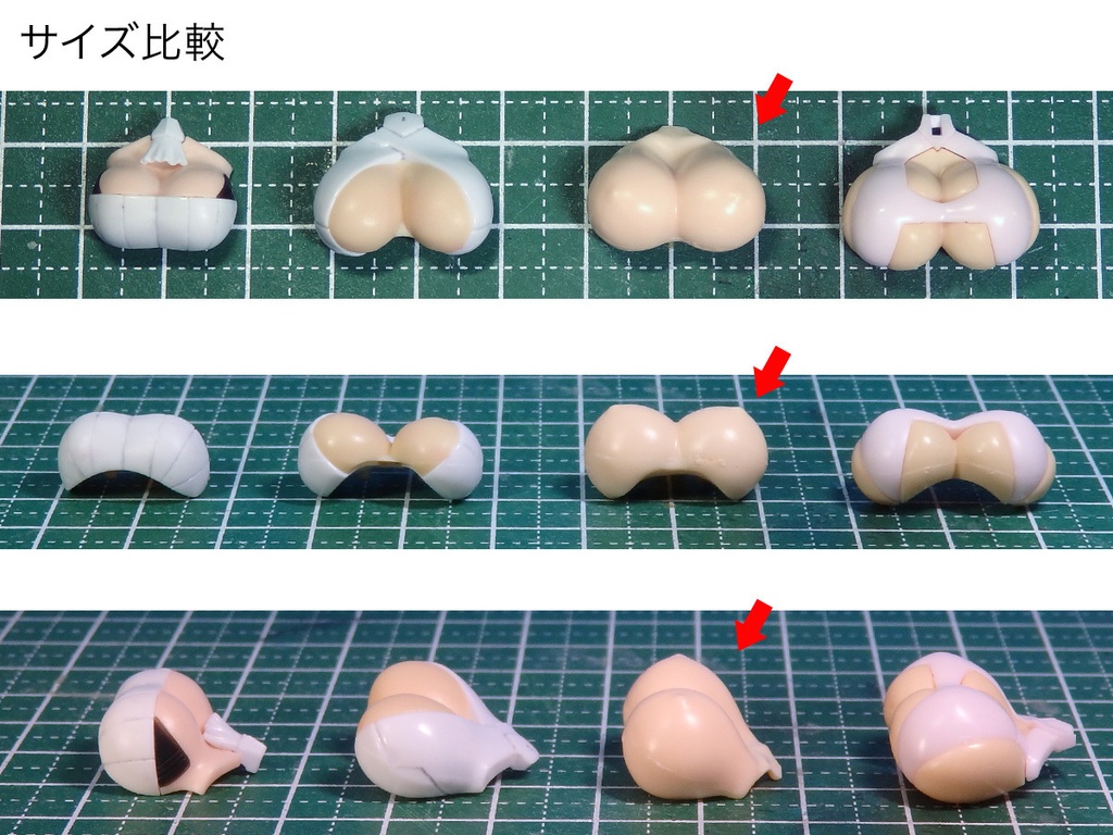 メガミ用バスト L【メガミデバイス】