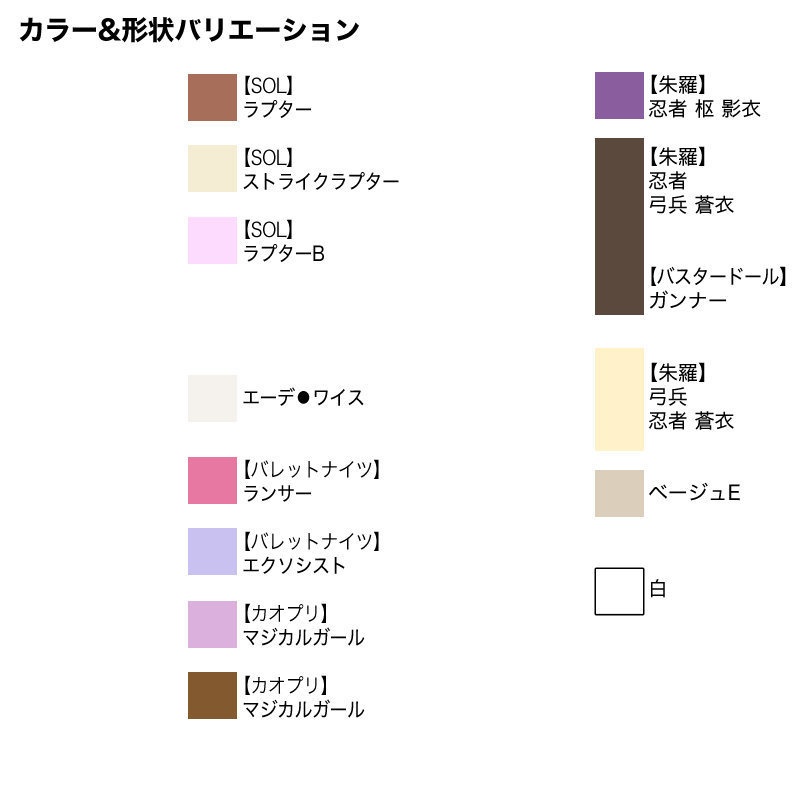三つ編みリング【メガミデバイス】