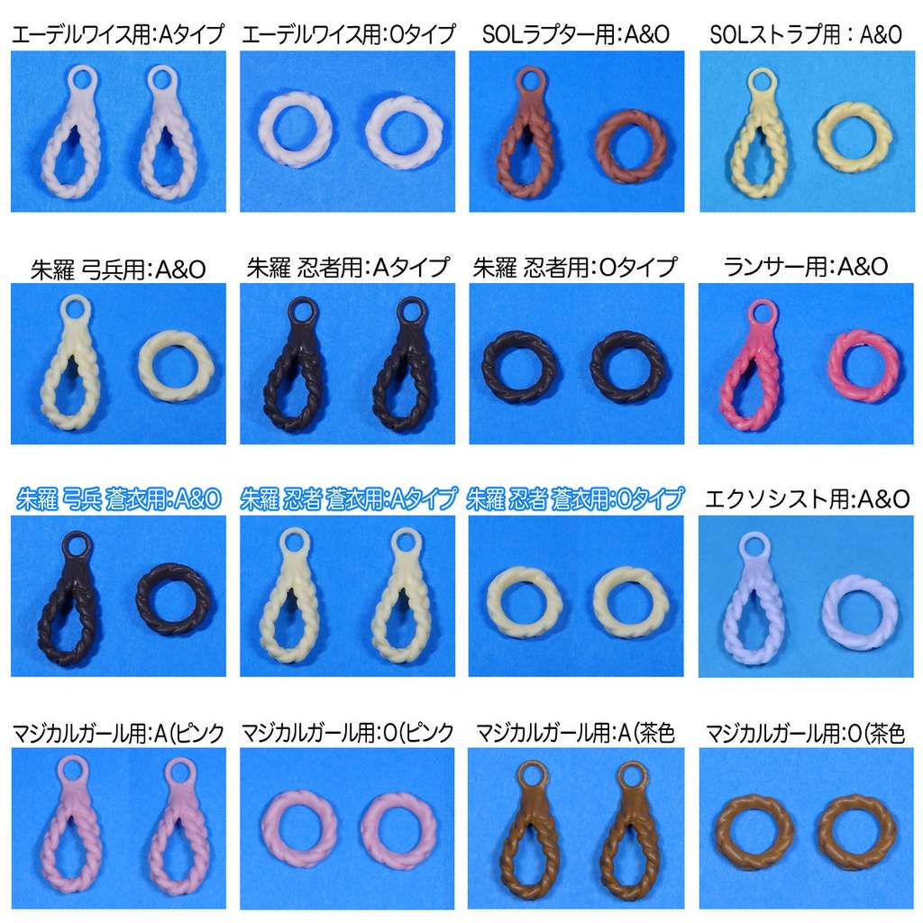 三つ編みリング【メガミデバイス】