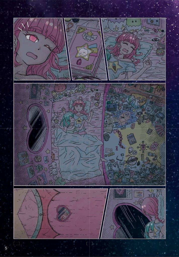 プリキュア同人誌