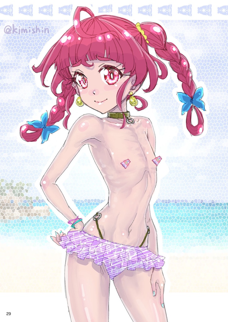 プリキュア同人誌