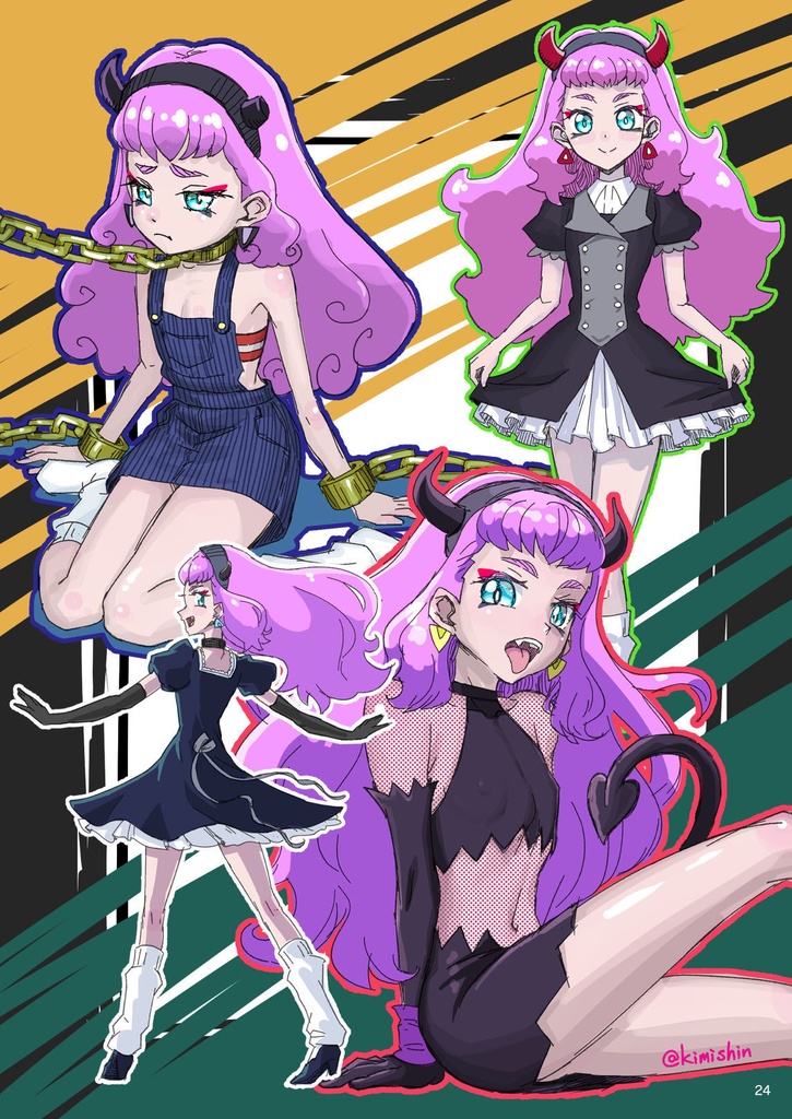 プリキュア同人誌