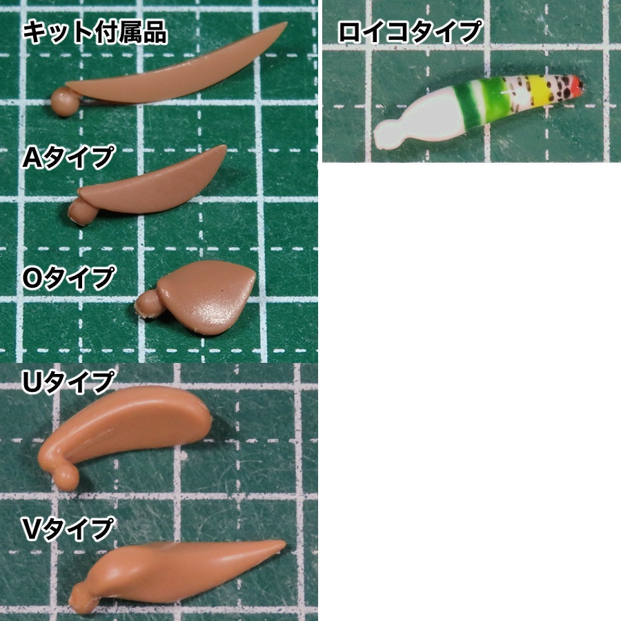 ラプター用触角【メガミデバイス】